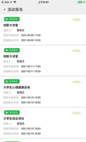 �ǻ�ѧ��v1.1.12 ��Ѱ�