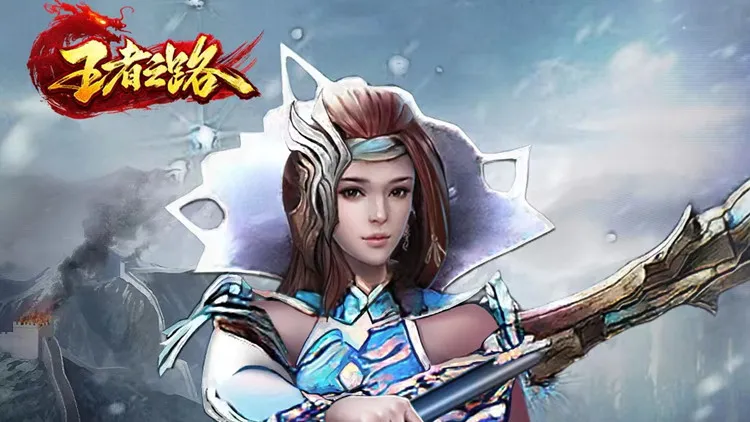 ����֮·