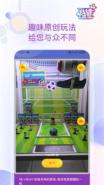 ��ά����2026�ٷ����°汾v1.1.02 ��׿��