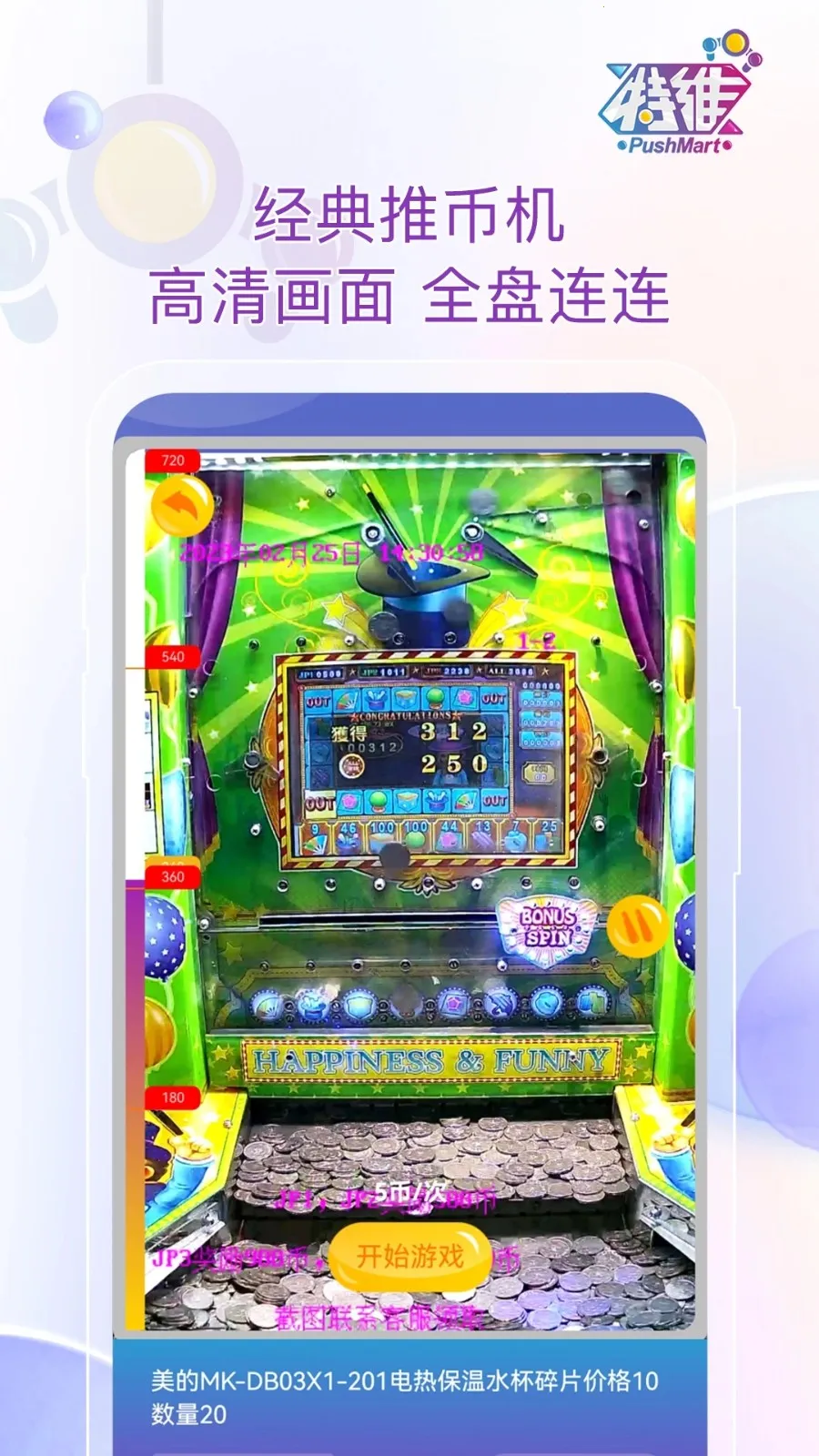 ��ά����2026�ٷ����°汾v1.1.02 ��׿��