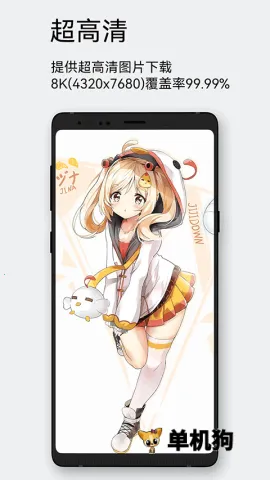 ÿ����ͼv2.5.0 ��׿��