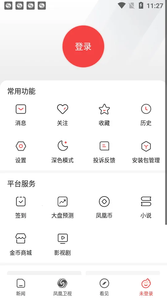 ֪��ݸv3.6.8 �ٷ�����