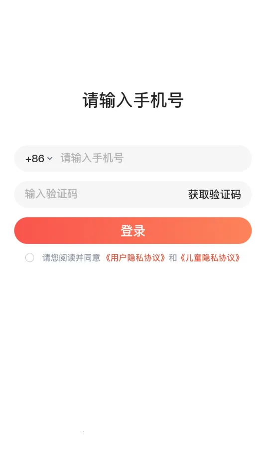 С�˸�2026����v2.1.1 ��׿��