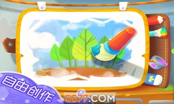 ����Ϳɫv9.89.99.01 �ֻ���