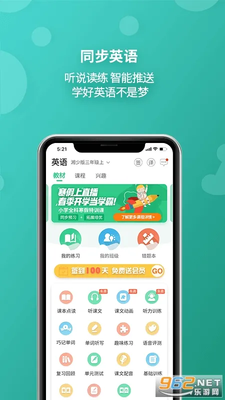 EӢ�ﱦv8.6.3 �ֻ���