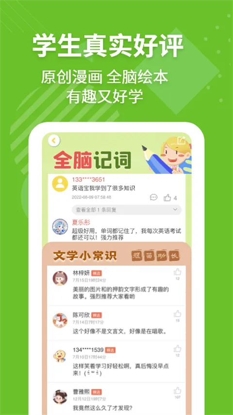 EӢ�ﱦv8.6.3 �ֻ���
