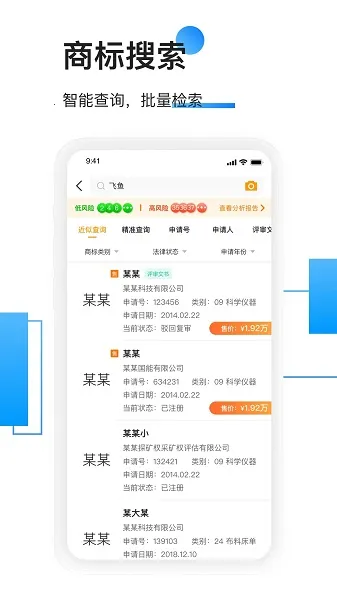 Ȩ��ʦv7.3.1 �ٷ�����