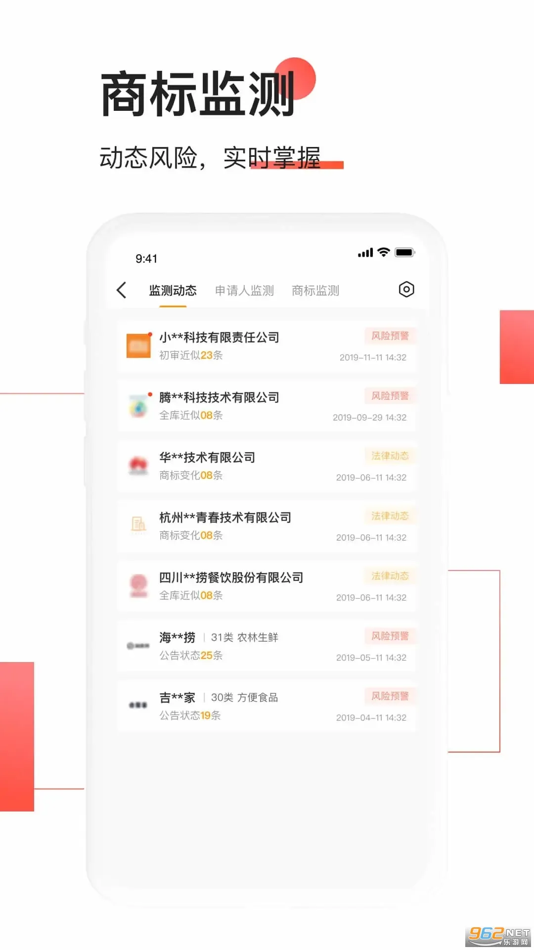 Ȩ��ʦv7.3.1 �ٷ�����