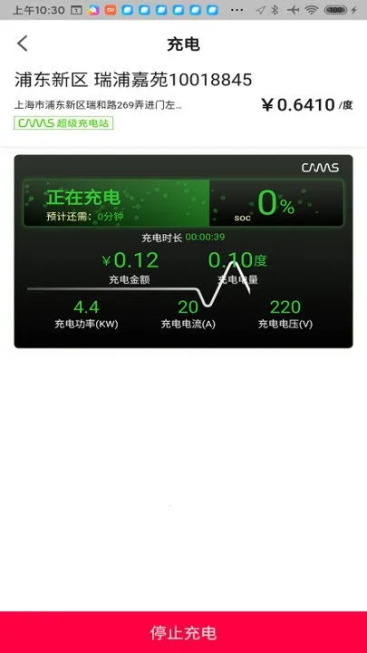 ����˹��������ֻ���v4.0.0 �ֻ���