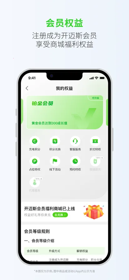 ����˹��������ֻ���v4.0.0 �ֻ���