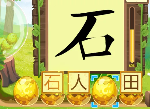 �߶�ʶ��