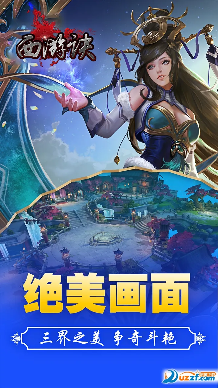 ���ξ�2026�ٷ����°汾v1.0.1 �ٷ�����