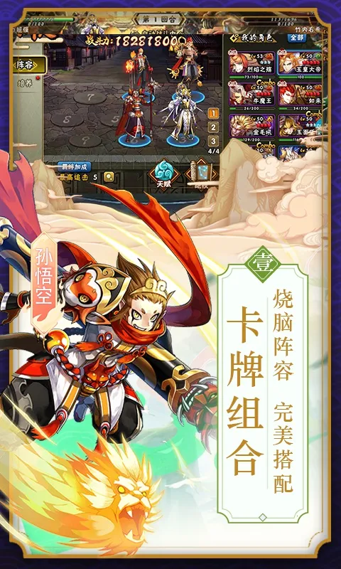 ���ξ�2026�ٷ����°汾v1.0.1 �ٷ�����