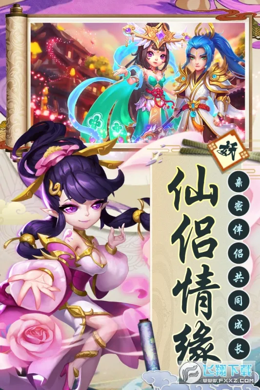 ���ξ�2026�ٷ����°汾v1.0.1 �ٷ�����