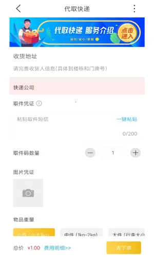 ��������v9.1.2 ��׿��
