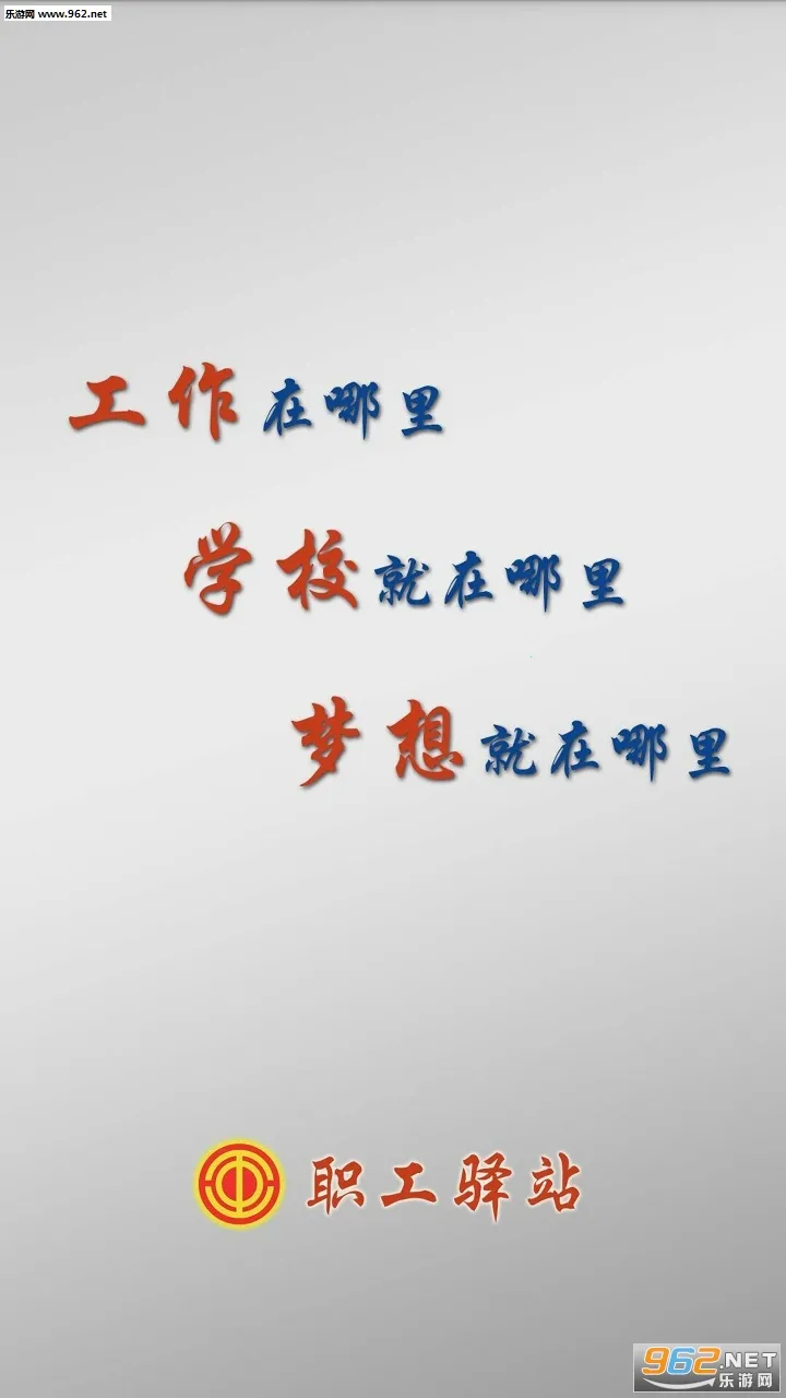 ְ����վ2026���°汾v3.3.1 ��Ѱ�