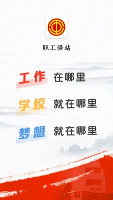 ְ����վ2026���°汾v3.3.1 ��Ѱ�