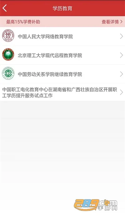 ְ����վ2026���°汾v3.3.1 ��Ѱ�