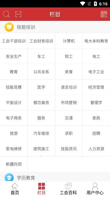 ְ����վ2026���°汾