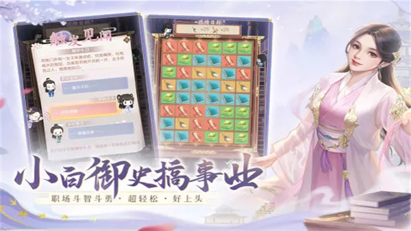 ���䳤��2026����v1.0.56 �ٷ�����