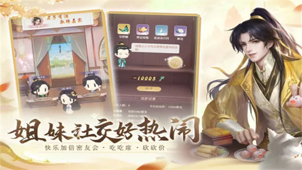 ���䳤��2026����v1.0.56 �ٷ�����