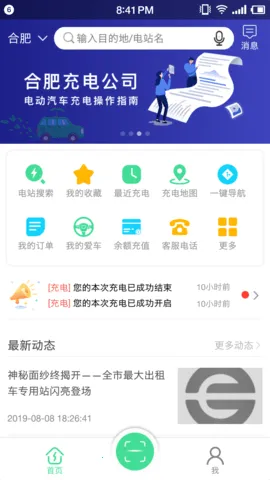 �Ϸʳ��v3.1.0 �ٷ�����