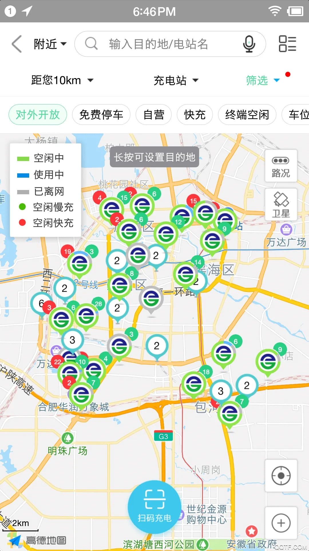 �Ϸʳ��v3.1.0 �ٷ�����