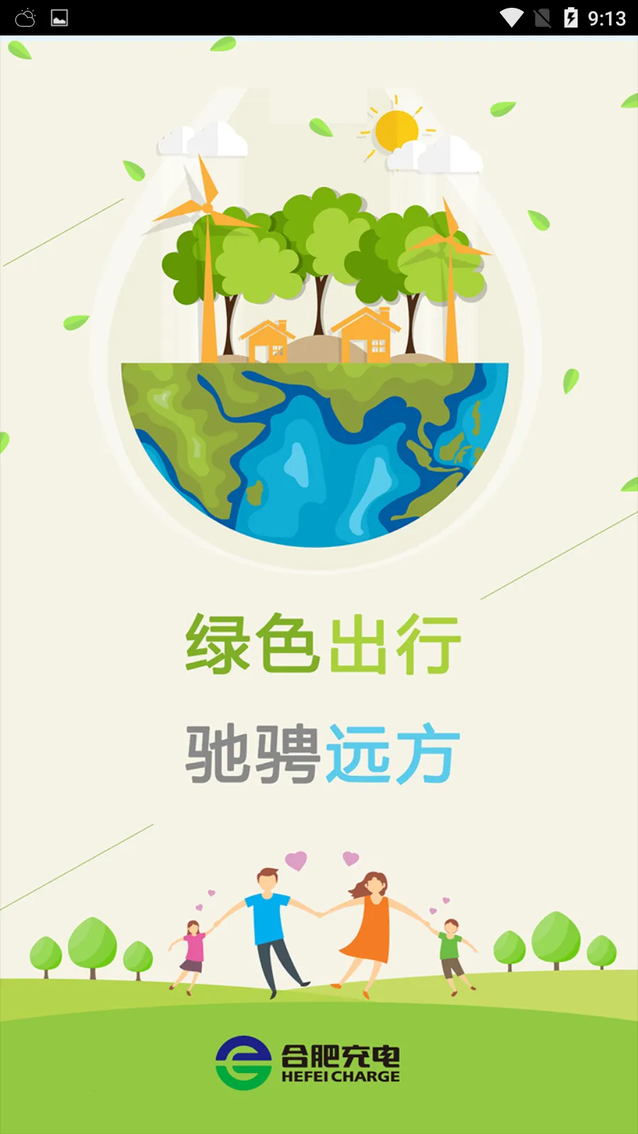 �Ϸʳ��v3.1.0 �ٷ�����
