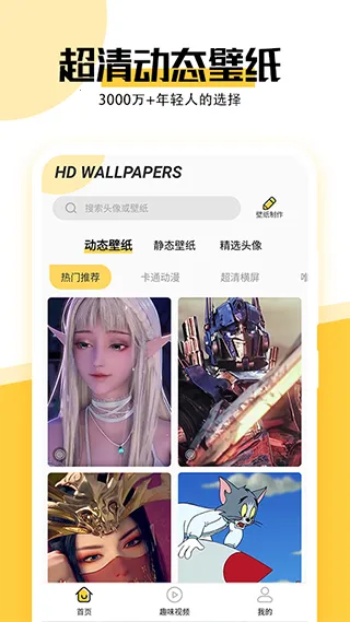 ������ֽ2026���ذ�װv1.6.2 ��Ѱ�