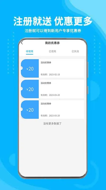 ���ﻻ�������ֻ���v4.1.2 �ٷ�����