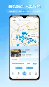 ���ﻻ�������ֻ���v4.1.2 �ٷ�����