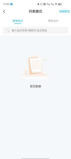 ���ﻻ�������ֻ���