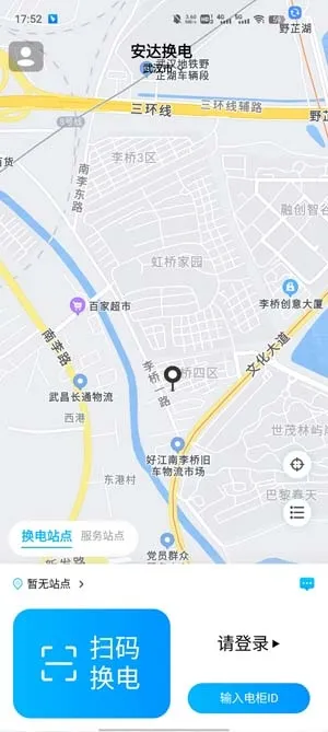���ﻻ�������ֻ���