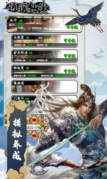 ��ң�ɳ�2026�ٷ����°汾