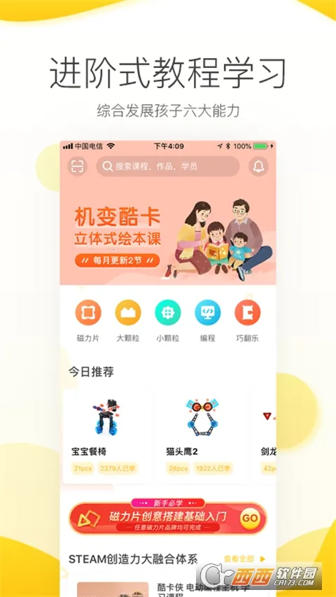 ����Ῠ��׿���ֻ���v3.5.4 �ٷ�����