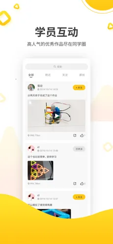 ����Ῠ��׿���ֻ���v3.5.4 �ٷ�����