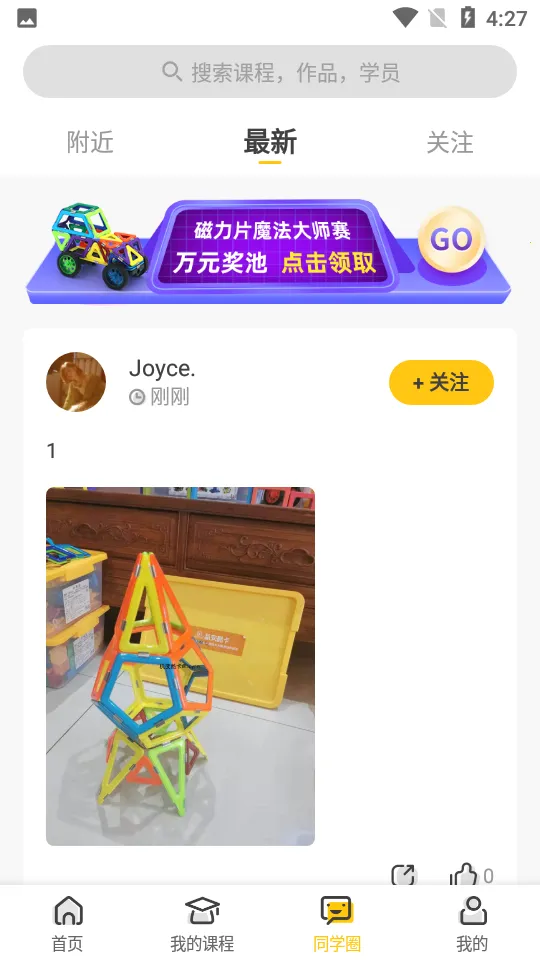 ����Ῠ��׿���ֻ���v3.5.4 �ٷ�����