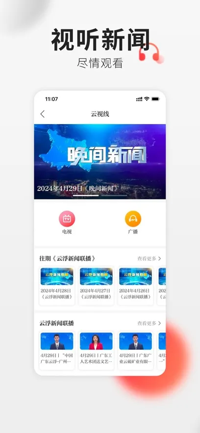 �Ƹ�ͨ2026�ٷ����°汾v6.9.0 ��Ѱ�