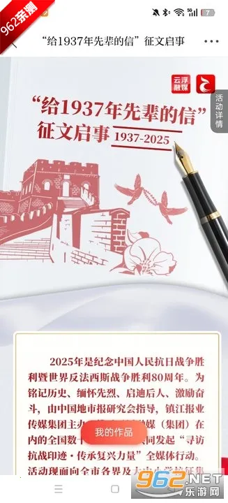�Ƹ�ͨ2026�ٷ����°汾v6.9.0 ��Ѱ�
