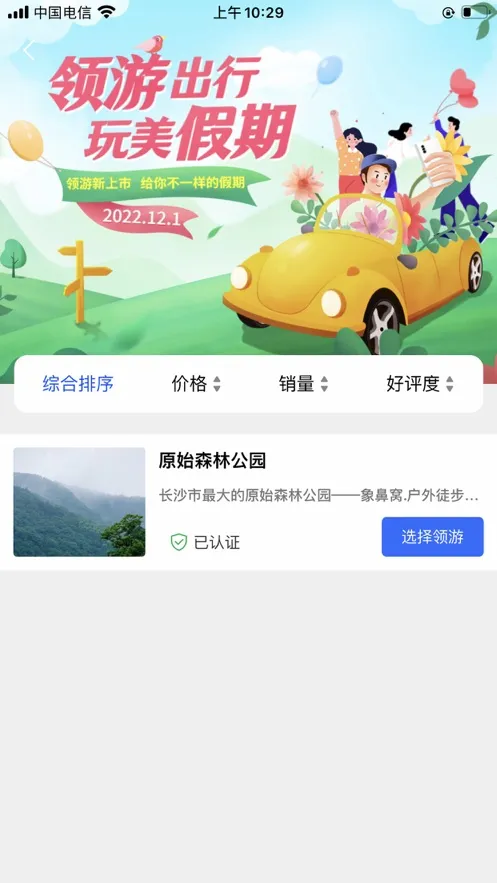 ����v9.6.5 �ֻ���