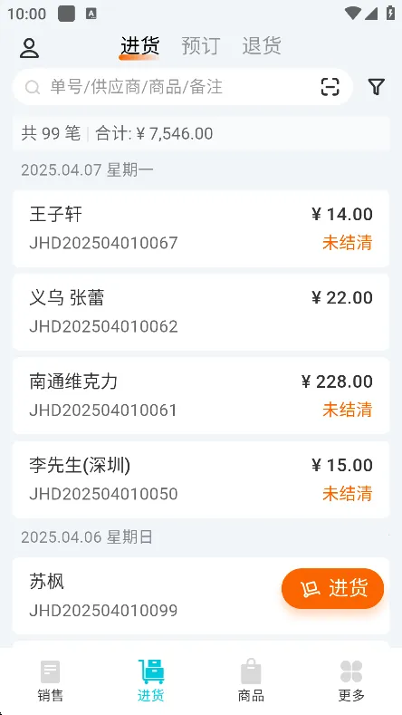�ǻۼ��ǻ�v3.3.0 �ٷ�����
