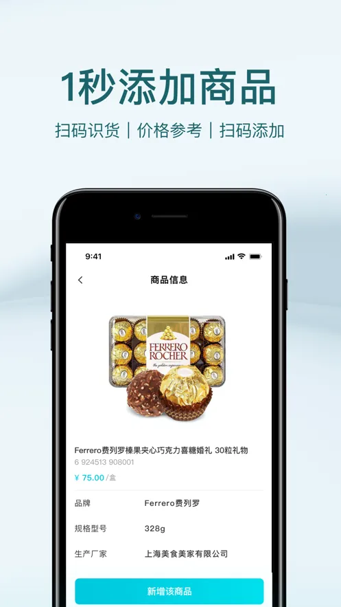 �ǻۼ��ǻ�v3.3.0 �ٷ�����