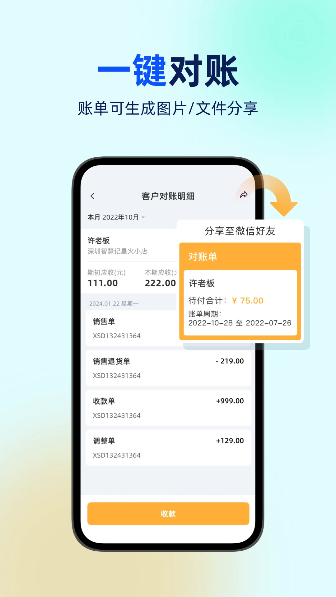�ǻۼ��ǻ�v3.3.0 �ٷ�����
