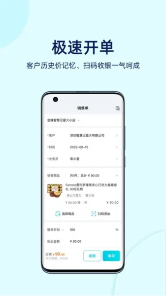 �ǻۼ��ǻ�v3.3.0 �ٷ�����