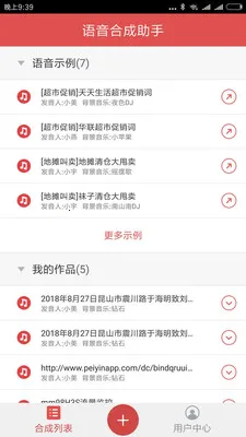 �����ϳ����������ֻ���v2.0.28 �ٷ�����