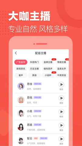 �����ϳ����������ֻ���v2.0.28 �ٷ�����