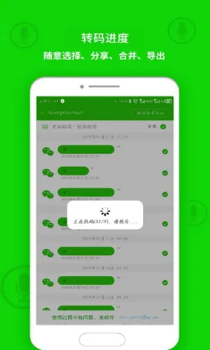 �����ϳ����������ֻ���v2.0.28 �ٷ�����