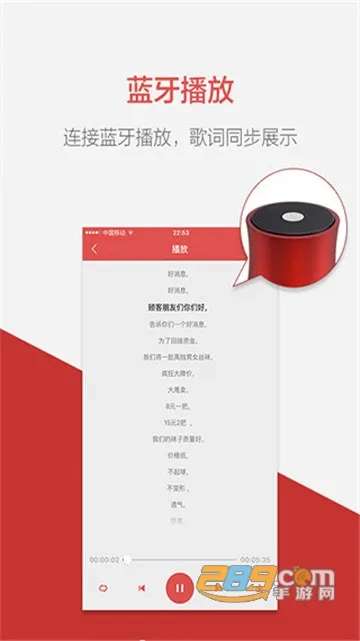 �����ϳ����������ֻ���v2.0.28 �ٷ�����