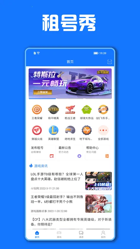 ����������ֻ���v6.7.4 �ٷ�����