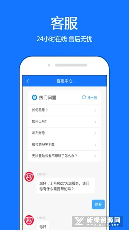 ����������ֻ���v6.7.4 �ٷ�����